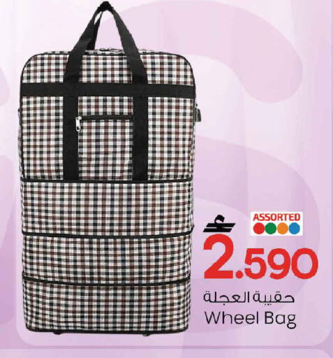 available at MARK & SAVE in Oman - Sohar