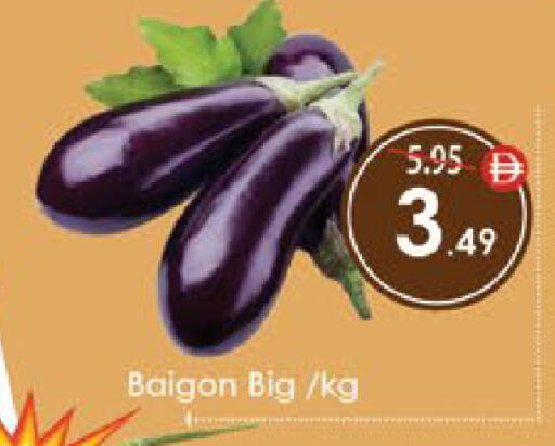 available at AIKO Mall and AIKO Hypermarket in UAE - Al Ain