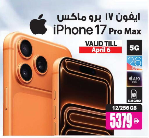 available at أنصار جاليري in الإمارات العربية المتحدة , الامارات - دبي