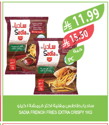 available at المزرعة in مملكة العربية السعودية, السعودية, سعودية - الخبر‎