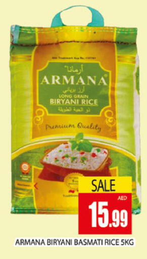 available at المدينة in الإمارات العربية المتحدة , الامارات - دبي