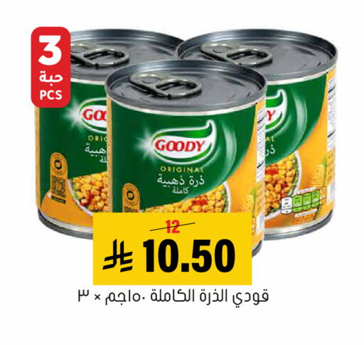 available at Al Amer Market in KSA, Saudi Arabia, Saudi - Al Hasa
