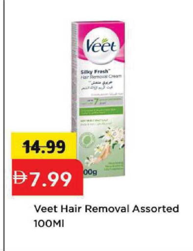 available at Mark & Save in UAE - Abu Dhabi