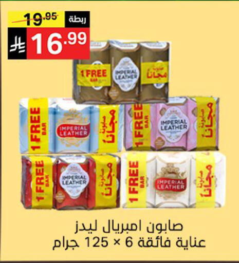 available at Noori Supermarket in KSA, Saudi Arabia, Saudi - Mecca