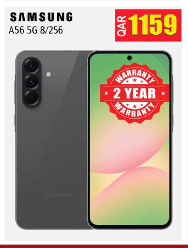 available at Rambo Mart in Qatar - Al Khor