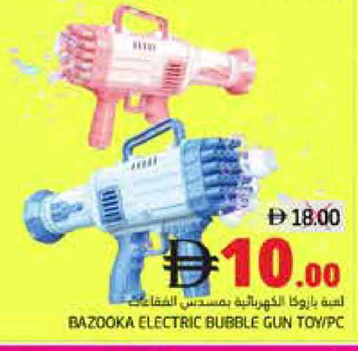 available at مجموعة باسونس in الإمارات العربية المتحدة , الامارات - ٱلْفُجَيْرَة‎