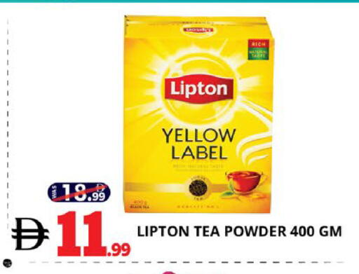 available at اكسبرس المدينة هايبرماركت in الإمارات العربية المتحدة , الامارات - أبو ظبي