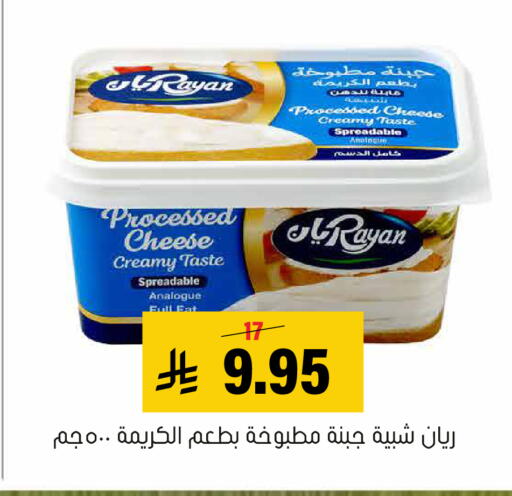 available at العامر للتسوق in مملكة العربية السعودية, السعودية, سعودية - الأحساء‎
