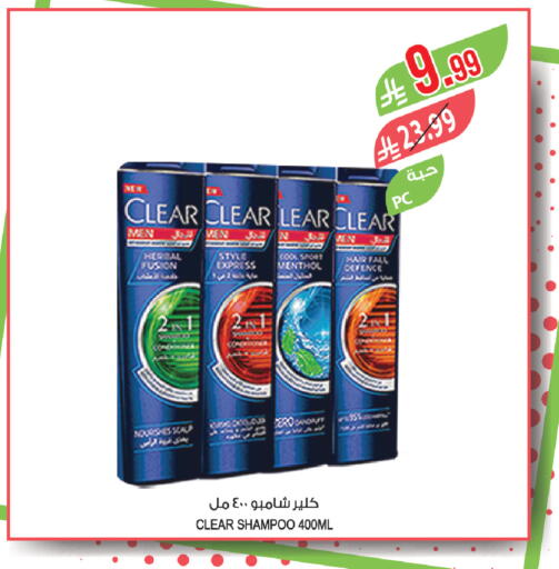 available at المزرعة in مملكة العربية السعودية, السعودية, سعودية - الباحة