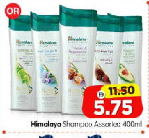 available at هايبر ماركت المدينة in الإمارات العربية المتحدة , الامارات - أبو ظبي