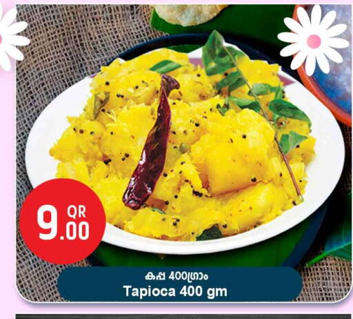 available at Safari Hypermarket in Qatar - Doha