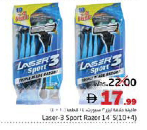 available at مجموعة باسونس in الإمارات العربية المتحدة , الامارات - ٱلْفُجَيْرَة‎