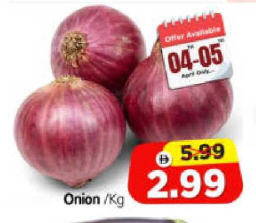Onion available at Al Madina Hypermarket in UAE - Abu Dhabi