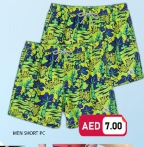 available at متجر الهدايا الخضراء in الإمارات العربية المتحدة , الامارات - أبو ظبي