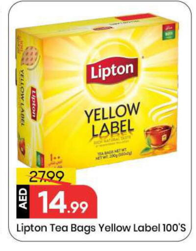 available at Mark & Save in UAE - Sharjah / Ajman