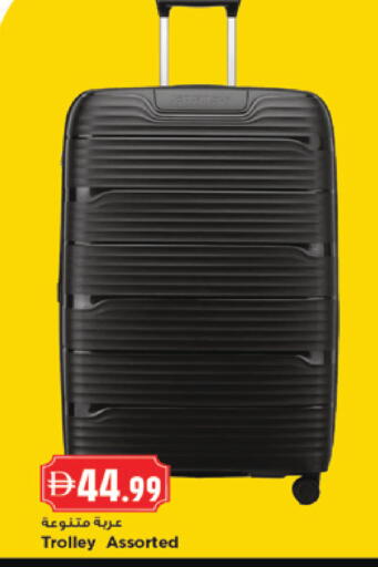 available at نيومارت هايبرماركت in الإمارات العربية المتحدة , الامارات - دبي