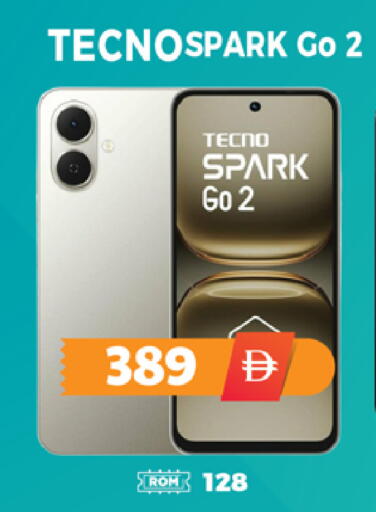 available at EXPRESS AL MADEENA HYPERMARKET LLC in UAE - Abu Dhabi