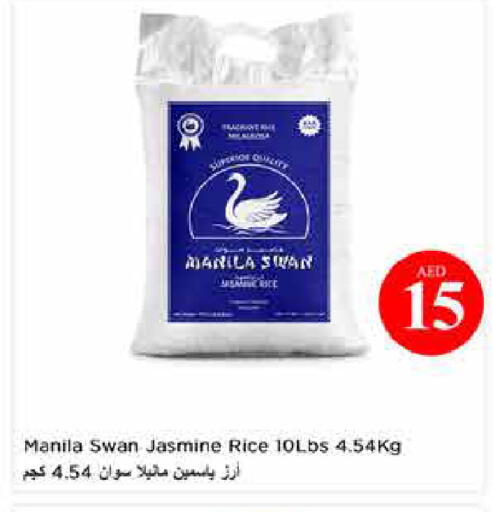 available at لاست تشانس in الإمارات العربية المتحدة , الامارات - ٱلْفُجَيْرَة‎