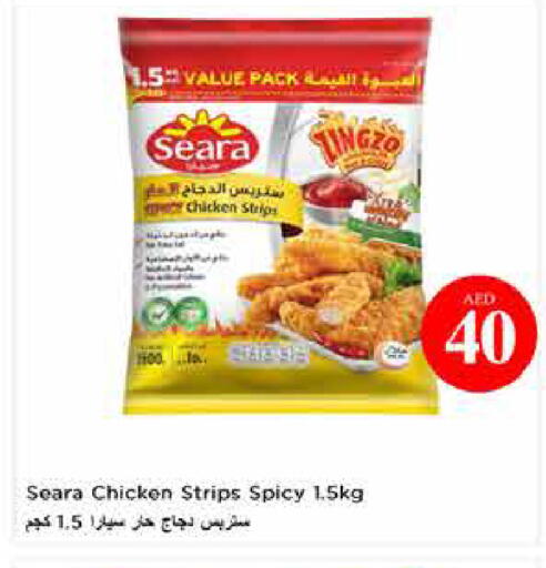 available at لاست تشانس in الإمارات العربية المتحدة , الامارات - ٱلْفُجَيْرَة‎