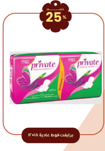 available at صيدليات انوفا in مملكة العربية السعودية, السعودية, سعودية - جدة