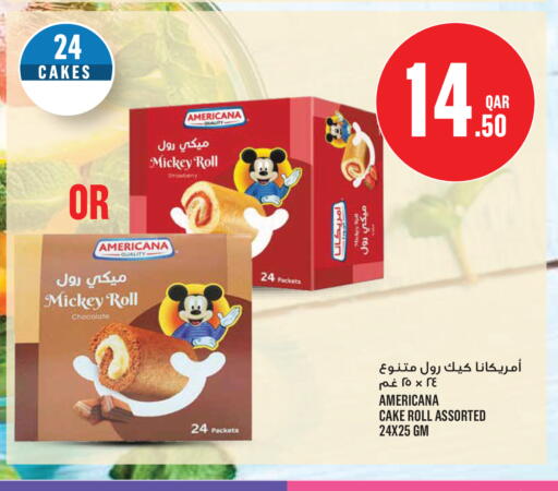 available at Monoprix in Qatar - Al Shamal