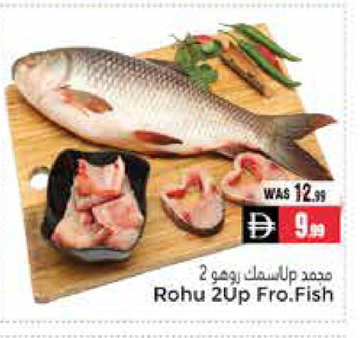 available at مجموعة باسونس in الإمارات العربية المتحدة , الامارات - ٱلْعَيْن‎