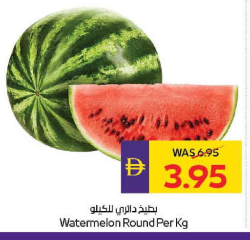 Watermelon available at ADCOOP in UAE - Abu Dhabi