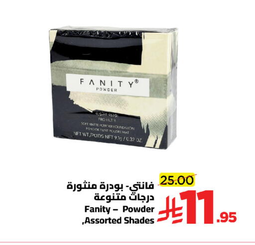 available at Wahj Mart in KSA, Saudi Arabia, Saudi - Jeddah