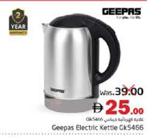 available at PASONS GROUP in UAE - Fujairah