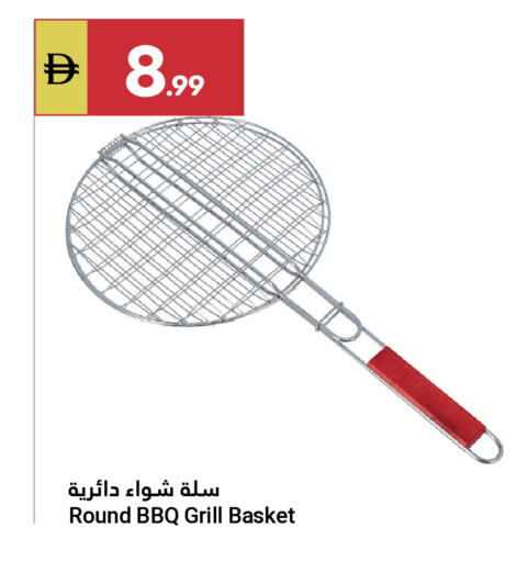 available at Grand Emirates Market in UAE - Abu Dhabi