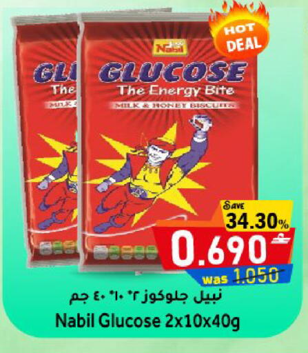 available at Al Muzn Shopping Center in Oman - Muscat