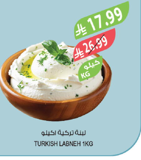 available at Farm  in KSA, Saudi Arabia, Saudi - Al-Kharj