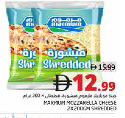 available at مجموعة باسونس in الإمارات العربية المتحدة , الامارات - ٱلْفُجَيْرَة‎