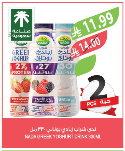 available at Farm  in KSA, Saudi Arabia, Saudi - Tabuk
