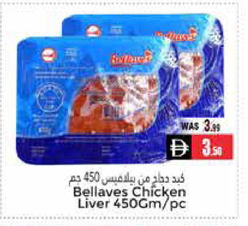 available at PASONS GROUP in UAE - Al Ain