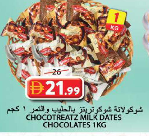 available at Grand Hyper Market in UAE - Sharjah / Ajman