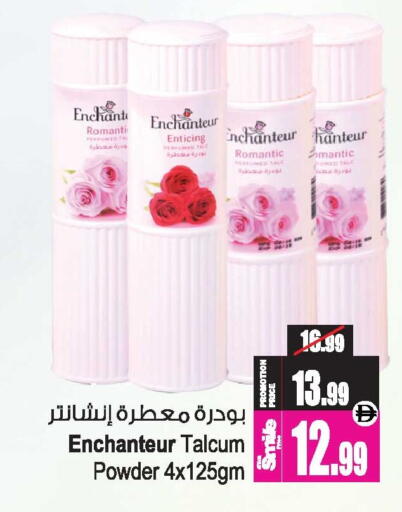 available at أنصار مول in الإمارات العربية المتحدة , الامارات - الشارقة / عجمان