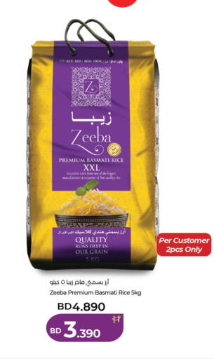 available at لولو هايبر ماركت in البحرين