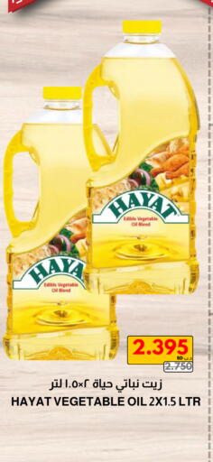 available at مالتي ماركت in البحرين