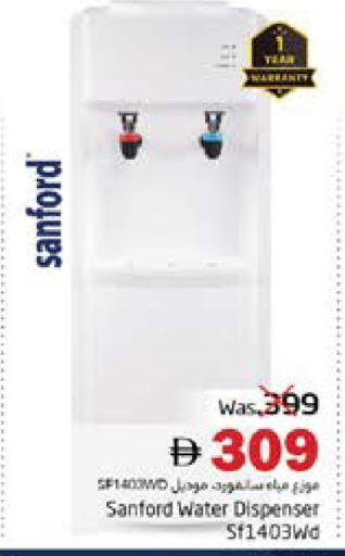 available at مجموعة باسونس in الإمارات العربية المتحدة , الامارات - ٱلْفُجَيْرَة‎