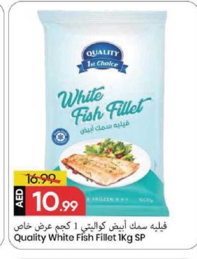 available at مارك & سيف in الإمارات العربية المتحدة , الامارات - الشارقة / عجمان