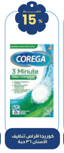 available at صيدليات انوفا in مملكة العربية السعودية, السعودية, سعودية - عرعر