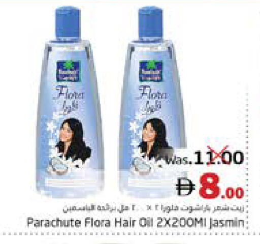 available at مجموعة باسونس in الإمارات العربية المتحدة , الامارات - ٱلْفُجَيْرَة‎