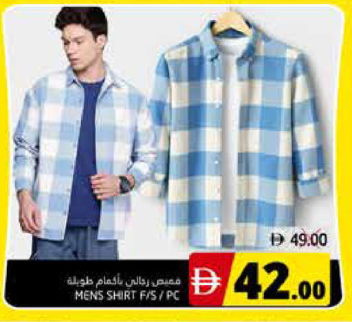 available at مجموعة باسونس in الإمارات العربية المتحدة , الامارات - ٱلْفُجَيْرَة‎