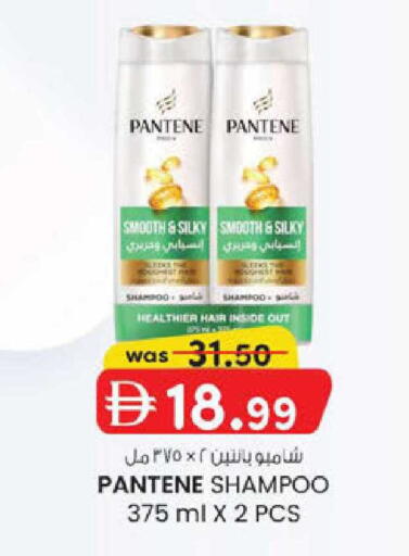 available at K.M Hypermarket in UAE - Abu Dhabi