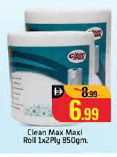 Mango available at Mango Hypermarket LLC in UAE - Dubai