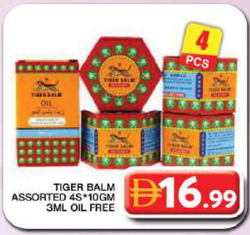 available at جراند هايبر ماركت in الإمارات العربية المتحدة , الامارات - دبي