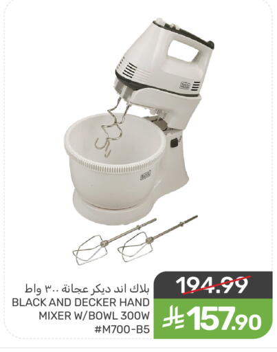 available at Mazaya in KSA, Saudi Arabia, Saudi - Dammam