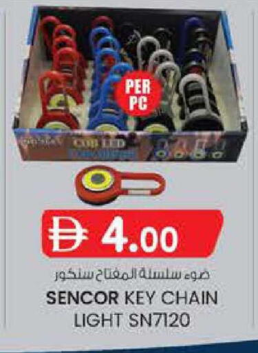 available at Safa Hyper in UAE - Al Ain