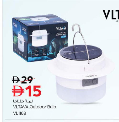 available at نستو هايبرماركت in الإمارات العربية المتحدة , الامارات - ٱلْعَيْن‎